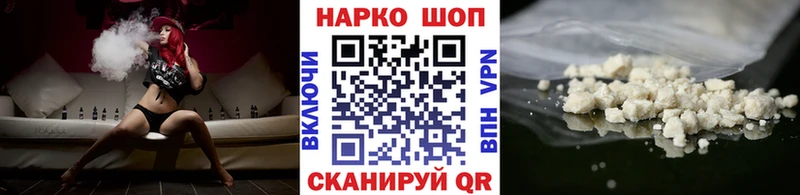 Купить МАРИХУАНА  Мефедрон  Заволжск