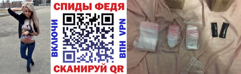 АМФЕТАМИН Premium  Купить где  Заволжск 