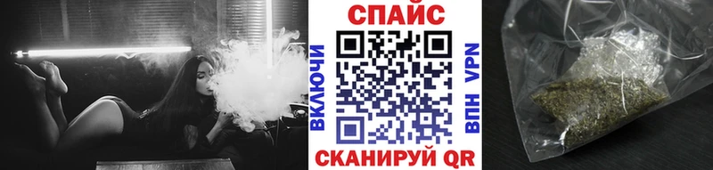 БУТИРАТ бутик  Купить  Заволжск 