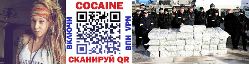 КОКАИН 99%  Купить где  Заволжск 