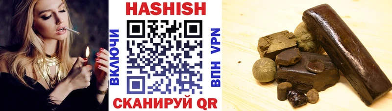 ГАШ Premium  Купить где  Заволжск 