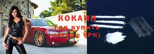 марихуана Заволжск