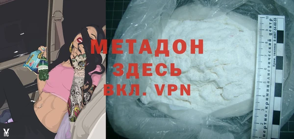 ALPHA-PVP Заводоуковск