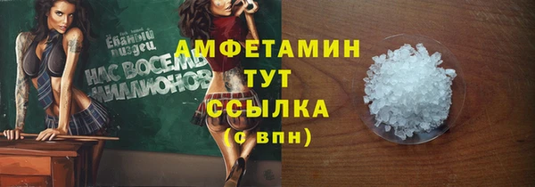 метамфетамин Заволжье