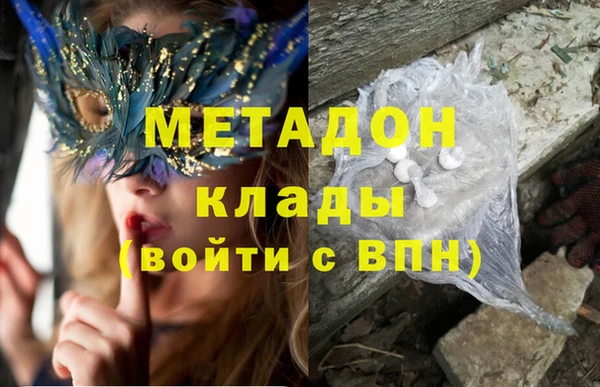 ALPHA-PVP Заводоуковск