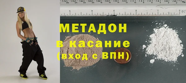 бутират Семилуки