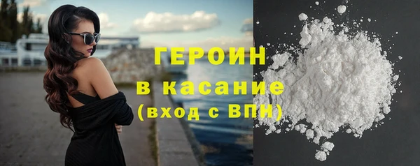метамфетамин Заволжье