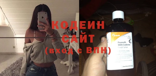 ALPHA-PVP Заводоуковск