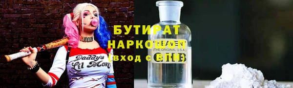 ALPHA-PVP Заводоуковск