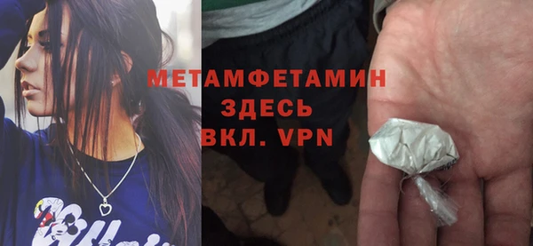 марихуана Заволжск