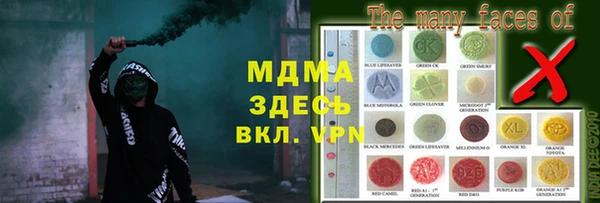 стаф Елабуга