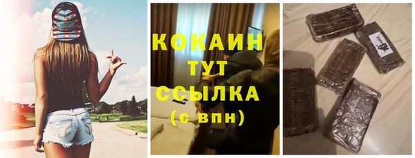метамфетамин Заволжье