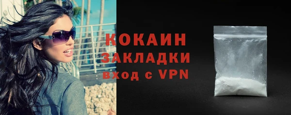 метамфетамин Заволжье