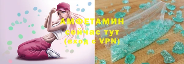 метамфетамин Заволжье