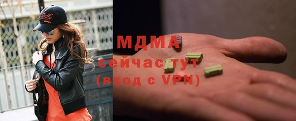 ALPHA-PVP Заводоуковск