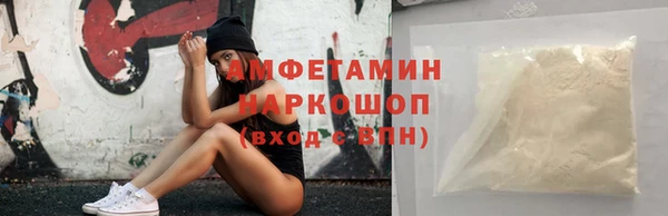 первитин Семикаракорск