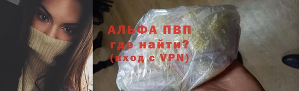 метамфетамин Заволжье