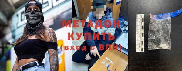 метамфетамин Заволжье