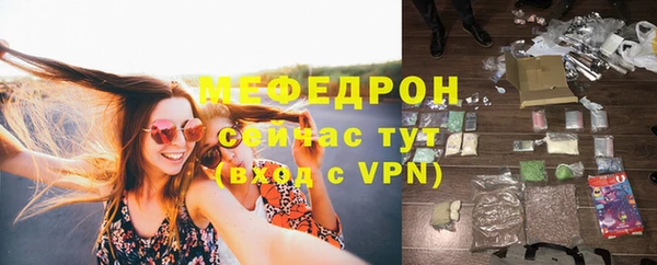 метамфетамин Заволжье