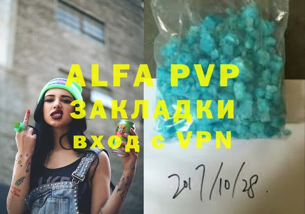 марихуана Заволжск