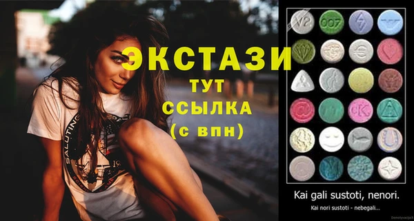 бутират Семилуки