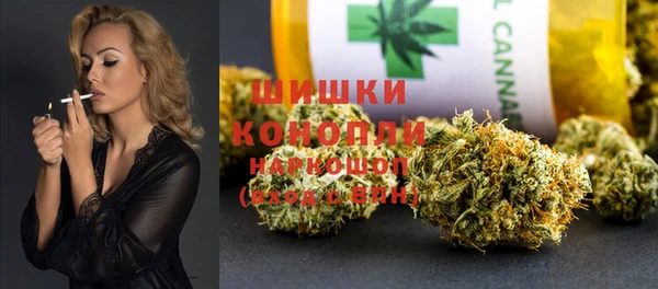 марихуана Заволжск
