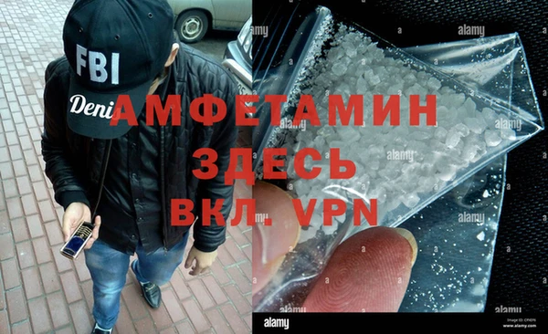 ALPHA-PVP Заводоуковск