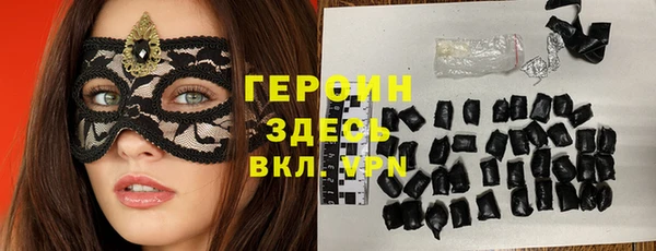 ALPHA-PVP Заводоуковск