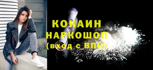метамфетамин Заволжье