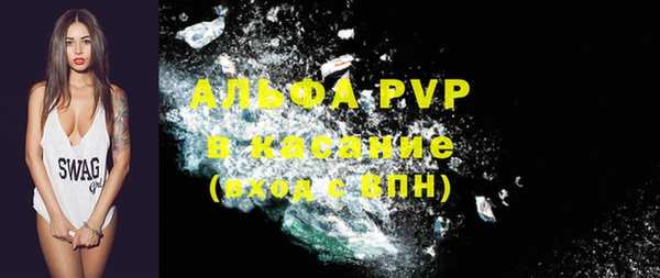 первитин Семикаракорск