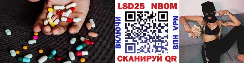 Купить где  Заволжск  LSD-25 экстази ecstasy 