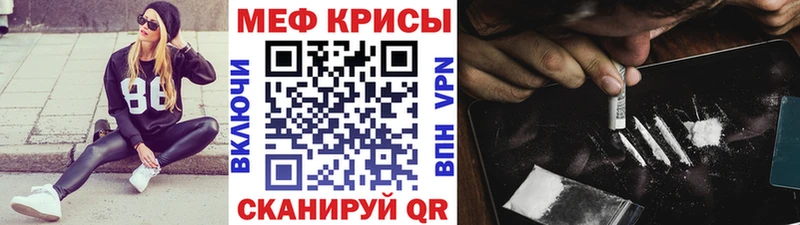 Купить  Заволжск  Мефедрон мука 