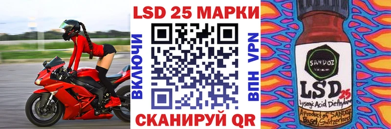 Купить закладки  Заволжск  Марки 25I-NBOMe 1500мкг 