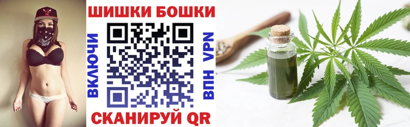 Купить  Заволжск  Шишки марихуана AK-47 